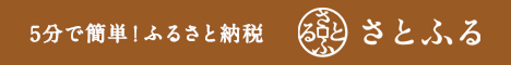 公式ECサイトよりお買い求めいただけますまずはお気軽にご覧ください！
