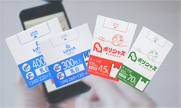 ふるさと納税返礼品になっています